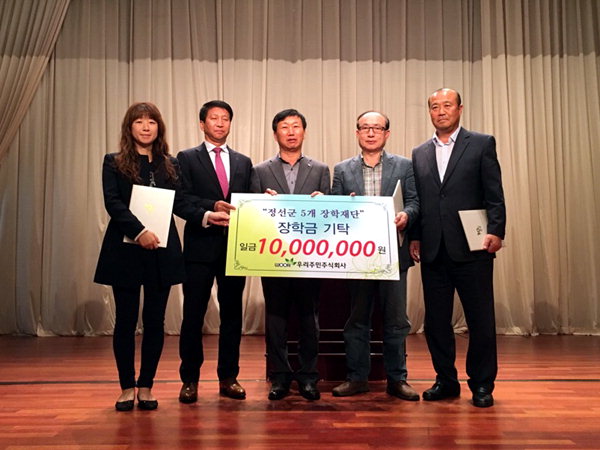 [정선]정선 우리주민 주식회사 장학금 전달