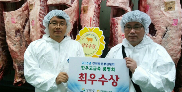 [횡성]횡성 박봉균씨 도축산대회고급육최우수상