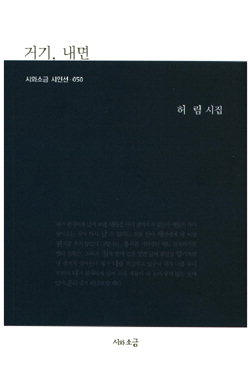 갓 한글을 깨우친 어머이를 위해…
