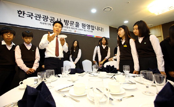 [원주]자유학기제 관광분야 진로탐색 교육