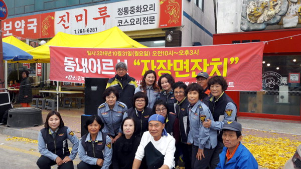 [춘천]진미루 노인들에 짜장면 잔치
