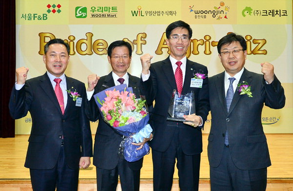 서울에프엔비 농식품기업상 수상