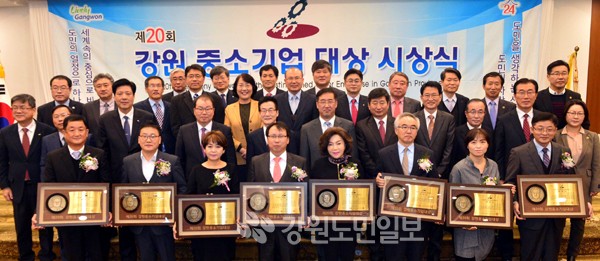 강원중기 역량 결집 글로벌 강소기업 성장