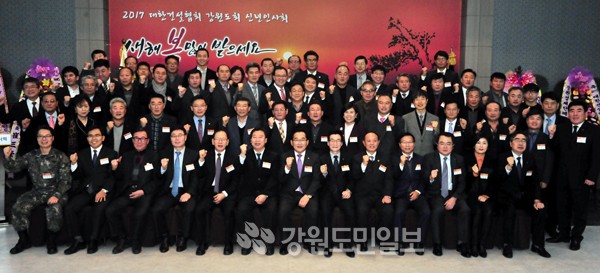 건설산업 활성화 힘 모으자