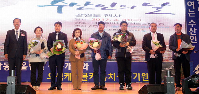 “청정 동해 해양수산 발전 힘 모은다”