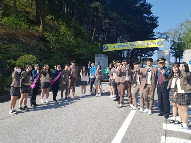 [동해]동해 묵호고 학교폭력 예방 캠페인