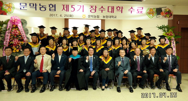 [원주]문막농협 장수대학 수료식