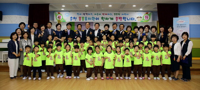 [춘천]춘천 공립단설 봄봄유치원 개원