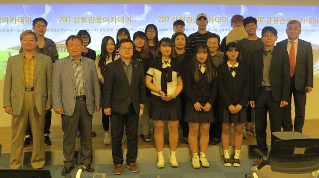 [원주]상지영서대 강원관광아카데미 입학식