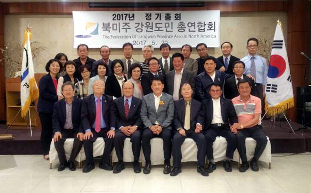 안병학씨 미주 도 총연합회장 선출