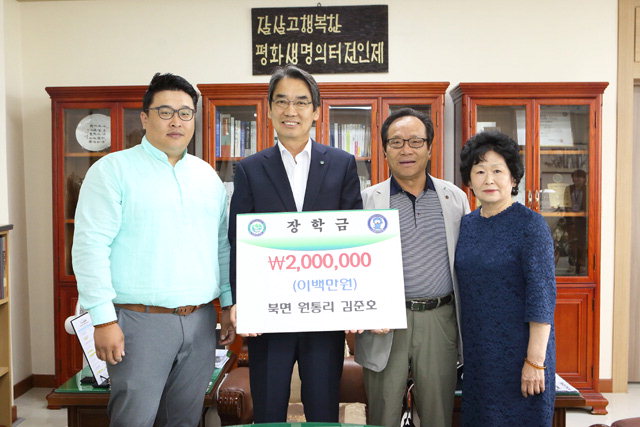 [인제]인제 뉴점프기획 장학금 기탁
