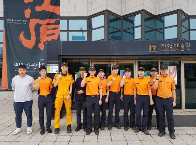 [원주]소방보조인력 문화관람 행사