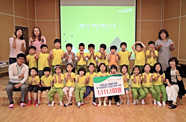 [강릉]경포유치원 바자회 수익금 기부