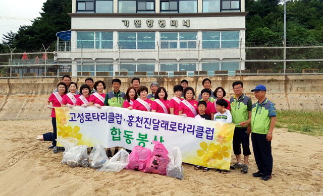 [고성]고성로타리클럽 봉사활동