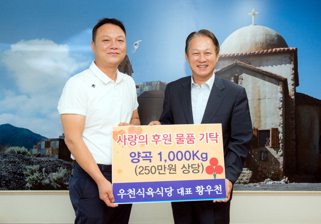 [태백]황우천 태백 우천식육 대표 양곡 전달