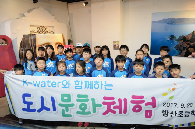 [양구]방산초교생 서울서 문화체험활동