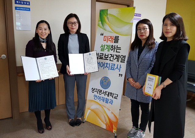 [원주]상지영서대-시원컴퍼니 업무협약