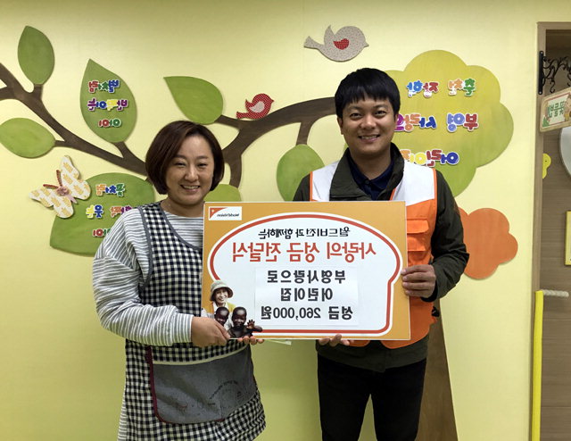 [춘천]장학부영어린이집 성금 전달