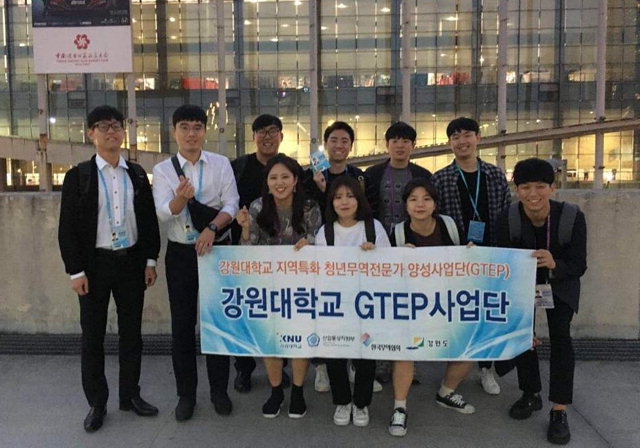 강원대 GTEP사업단 수출실적 1150만원 기록