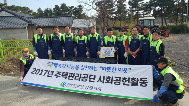 [강릉]주택관리공단 강원지사 연탄배달 봉사