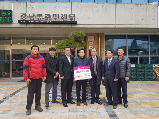 [춘천]명동우미닭갈비 불우이웃돕기