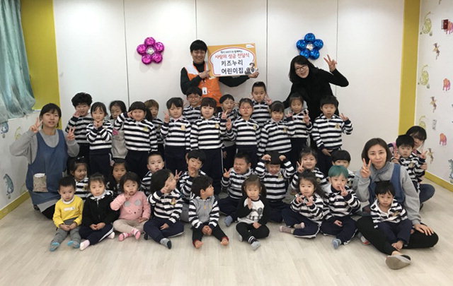 [원주]키즈누리 어린이집 바자회 수익금 기탁