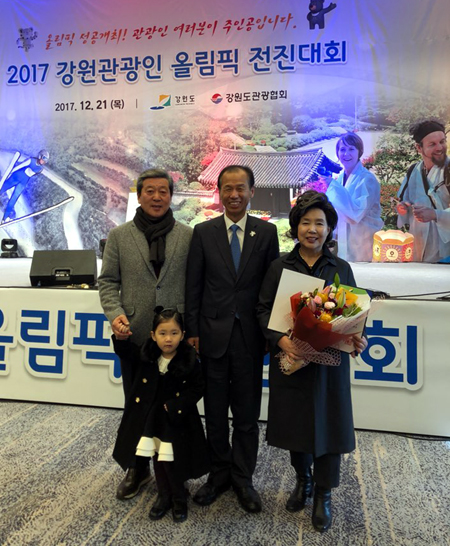 [홍천]홍천 양지말화로구이 관광홍보 유공 잇단 수상