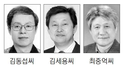 춘천·원주·강원영동 MBC 새 사장 선임