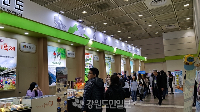 내나라여행박람회서 도내 관광명소 소개