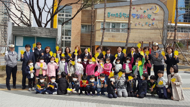 [원주]원주경찰서 어린이 교통사고 예방 캠페인