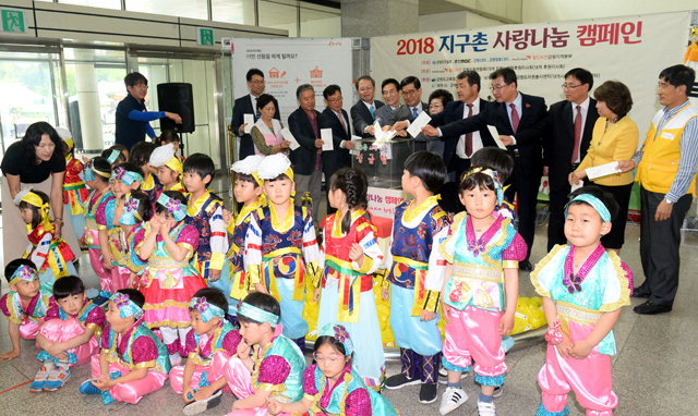 [춘천]“행복 나누는 마음, 따뜻한 한반도 만드는 원동력”