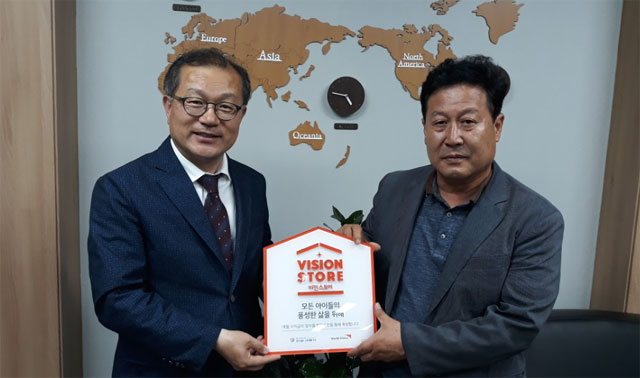 [춘천]춘천 한일여행사 비전스토어 참여