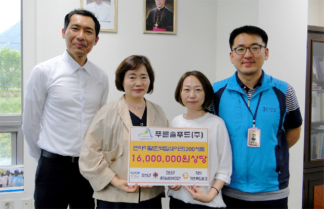 [정선]정선 푸른솔푸드 건강식품 기탁