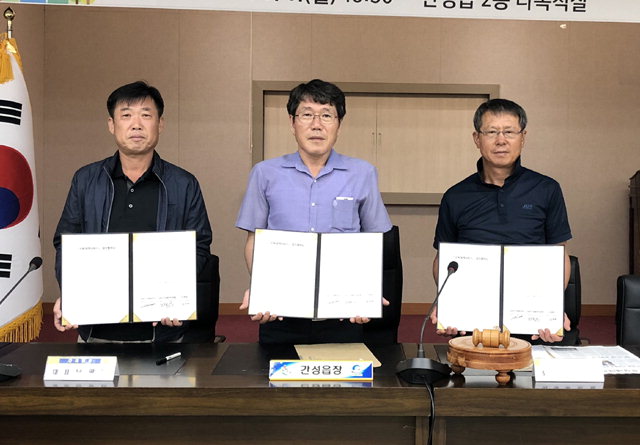 [고성]간성읍 주거환경개선 협약