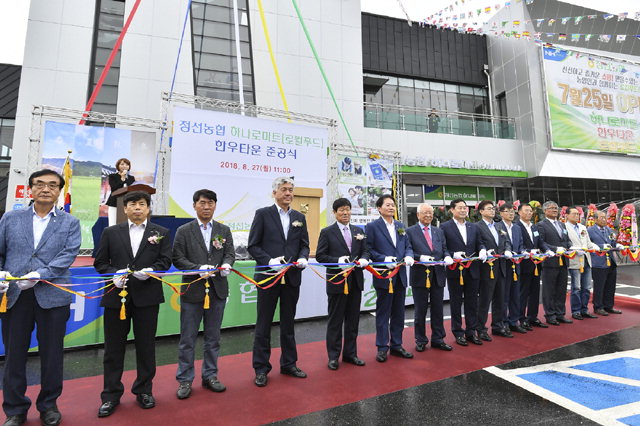 강원남부 첫 로컬푸드 직매장 운영 돌입