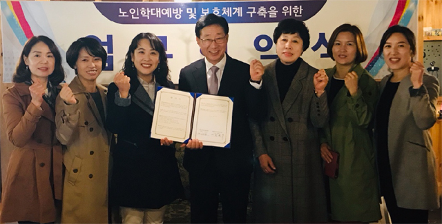 [횡성]강원남부노인보호전문기관·횡성군어린이집연합 업무협약