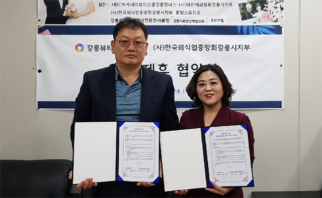 [강릉]강릉뷰티협동조합 어르신 영정사진 촬영행사