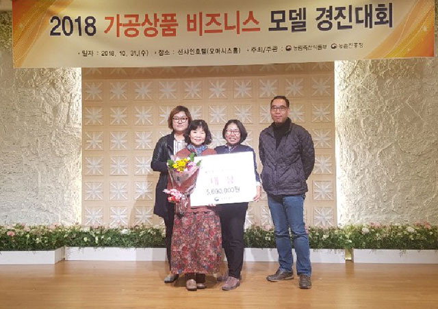 [횡성]횡성지역 농업인 전국대회서 입상