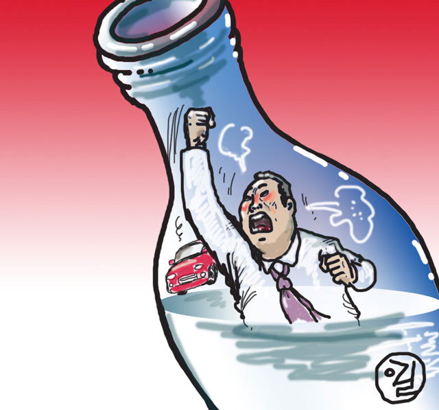 술독에 빠진 사회