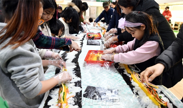 [속초]다문화가정 행사 대형 김밥만들기