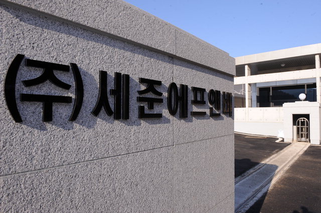 [세계로 뛰는 강원기업] 30. 홍천 세준에프앤비