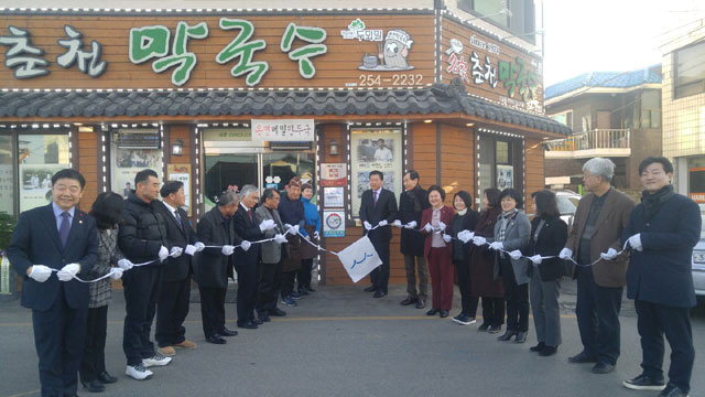 춘천 메바우명가춘천막국수 백년가게 현판 제막식