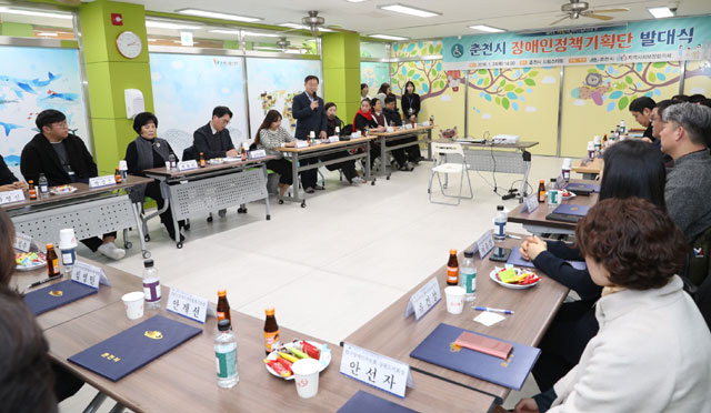 [춘천]장애인 정책기획단 발대식
