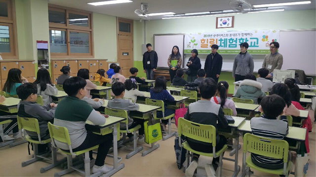 힐링체험학교로 행복한 겨울방학