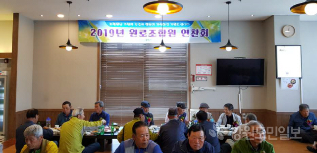 춘천철원축협,원로조합원 연찬회 개최