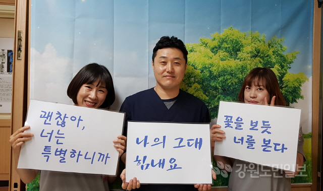 춘천성심병원  ‘2019 마음건강 프로젝트’ 개최