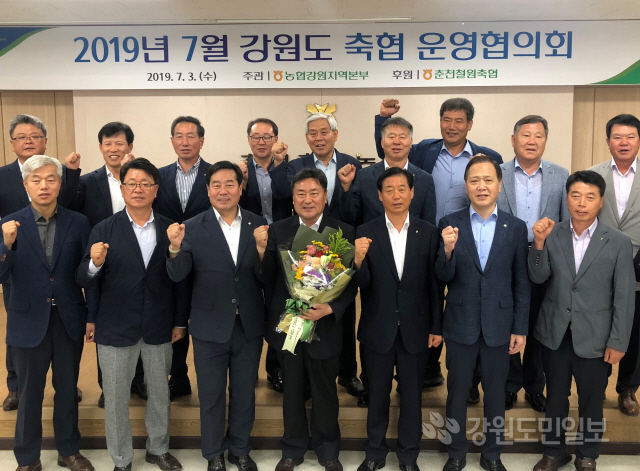 도축협운영협의회, 아프리카돼지열병 방역에 총력전