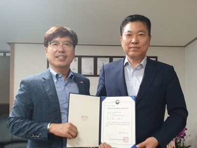 고려바이오연구소 이노비즈 지정