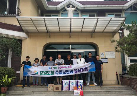 도청 수질보전과 위문품 전달