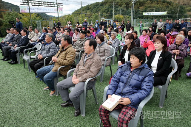 [양구]양구 방산면민 체육대회